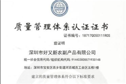 2017年认证ISO9001、14001、18001